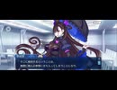 【FGO】清少納言（幕間の物語）エモーショナルな私達。14