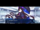 【FGO】清少納言（幕間の物語）エモーショナルな私達。15