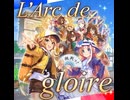 【ウマ娘MV】㉜ L'Arc de gloire