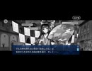 【FGO】清少納言（幕間の物語）エモーショナルな私達。1