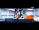 【FGO】清少納言（幕間の物語）エモーショナルな私達。10