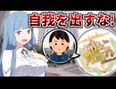 思想の強い大人気ブラウザゲームさん！？まずいですよ！