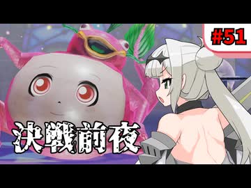 【ミートピア】オホトピア#51 魔空間へ到達 アンジーお前に会う為にやってきた!!の巻