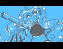 chic／テレスコープfeat初音ミク