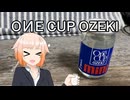 ONE NIGHT FEVER [One CUP OZEKI]