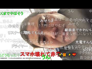 #七原くん 20251109「作戦会議」米有HD版(#ロケットナウ #ロケットナウ配達員 ロケナウボーナス込み4時間7654円稼ぐロケナウ王になるもiPhone12が雨で…作戦会議,壊れたら赤字に)