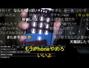 #七原くん 20251109「テスト」米有HD版(iPhone12で配信出来るかテスト,配信しながらドライヤーでマイク乾かし口で咥えて息を吹きかける,フェイスIDのみ故障か,iPhoneSEも遠くに)