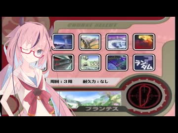 ヒメちゃんのカービィのエアライド#1【ガイノイドtalk実況】