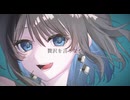 贅沢を言うなら（feat.初音ミク）