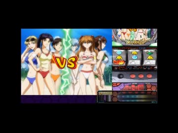 エバンゲリオン生命の鼓動（ＰＳＰ版？）