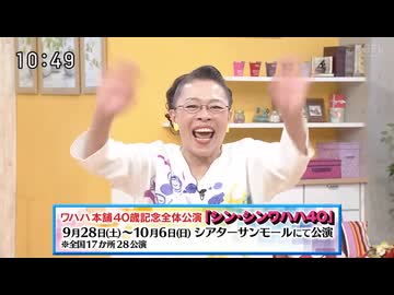 じさころマジック