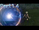 【ファイアーエムブレム無双】【リョナ】【ルフレ】攻撃を食らう直前に最初からやり直そうとするも・・・ Part１４