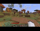 【マイクラ】村人たちも増えてきたなぁ．．．【2025/11/05】