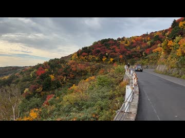 2025　1018　福島県　磐梯吾妻スカイライン　天狗の庭2