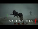 [#サイレントヒルf] 初見で難関五里霧中を攻略するサイレントヒルF part7 #ネタバレ注意