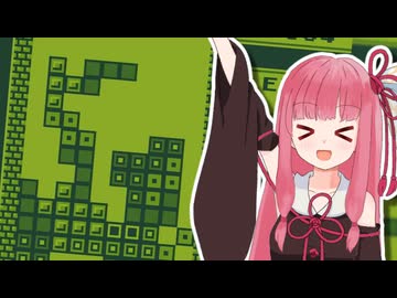 【テトリス】パズルが得意なうちにまかせとき！【A.I.VOICE2琴葉茜】