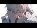 生きてさえ/よちお【歌ってみた】