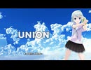 揺歌サユ【UNION】UTAUカバー