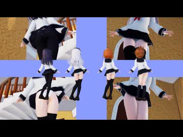 【MMD艦これ】第六駆逐隊「ゴーストダンス」【マルチアングル】