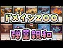 【MTG】ゆかり：ザ・ギャザリングS《武器製造》【モダン】
