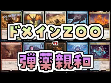 【MTG】ゆかり：ザ・ギャザリングS《武器製造》【モダン】