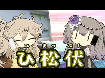 【春日部つむぎ誕生祭2025】埼玉県の市町村○○ランキング（？）【ソフトウェアトーク劇場】