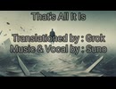 【Suno AI】That's All It Is【English lyric】