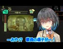 【Lobotomy Corporation】ロボトモカ！part1【宮舞モカ実況プレイ】