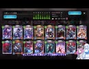 ShadowverseWB 雪さんシャドバするその９４帰ってきたコープスソルジャー入りモードデッキ【めた雪実況】