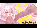かわいいだろ？ゴキブリだぜ？【生き残れ ゴキンちゃん！】