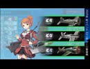【艦これ】2025秋イベ　E2-1甲　ゲージ撃破戦【逆転！ナルヴィク攻防戦】