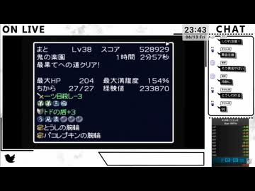 【風来のシレン2】最果てへの道99F TA 1時間2分57秒