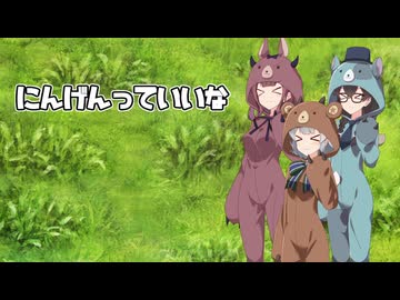 【Synthesizer Vカバー】にんげんっていいな／小春六花・夏色花梨・花隈千冬