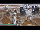 【無双OROCHI３ Ultimate】【リョナ】【ガイア】 月英にボコされてイク