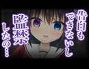 【シチュボ】聞かせて【ヤンデレ】