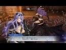 【ファイアーエムブレム無双】【リョナ】【カミラ】 情けない姿でイク雑魚英雄Part３１