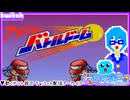 【アーカイブ】平面系実況者のTwitch配信333 2025.10.26【アメリカンバトルドーム】