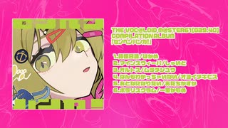MU ／ ろくろ【XFD】 - ニコニコ動画