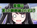 【＃VOICEVOX劇場】ボイボ学園3年生編　7月6本目『夏休みの宿題　キミは先にやるか後にやるか』