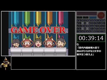 [RTA]超ネプリーグDS_超難解Sランク取得_01:35:20_part2[ゆっくり実況]