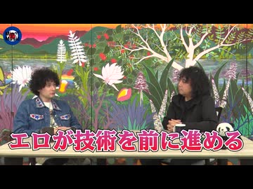 AIとエロ　技術革新と文明簒奪