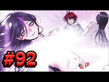 【初見実況】-叫- HUNDRED LINE -最終防衛学園-【Part92】