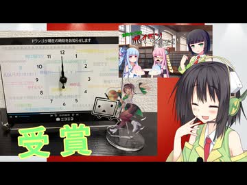 【報告・雑談】セイカフェス2025受賞しました！
