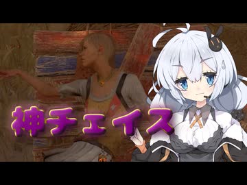 【Dead by Daylight】最後まで運に見放されない神チェイス【DBD / VOICEROID実況】
