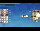 艦これ　2025秋　甲　E2-3ボス出現ギミック