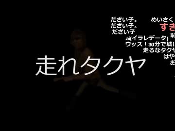 [コメ付き]削除されたAI拓也で保存してた奴まとめ1