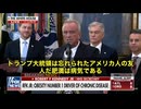 ロバート•F•ケネディ•Jr保健福祉長官が、遂にアメリカの「食」を根本から揺さぶる発表を予告した。 ケネディ氏は、12月に公開される新しい食事ガイドラインが、これまでの常識をまるごと塗り替える事になる