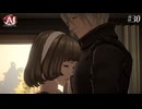 【AI: ソムニウム ファイル　#30】殺したのは”アイ”がほしかったから…【※ネタバレあり】