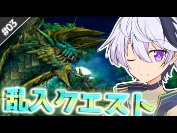 【MHP3】#3,ジンオウガに潰されるMHP3rd
