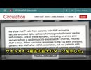 ファイザー終了のお知らせ！　mRNAワクチン成分が局所にとどまらず、体中に散らばる事で、 免疫システムが“熱誘導ミサイル”のように反応し、心臓そのものを標的にした自己免疫攻撃 を引き起こす‼️